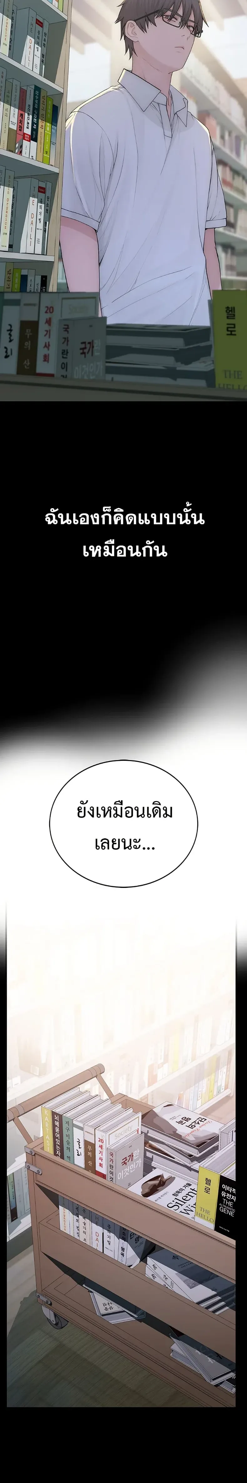 page-42