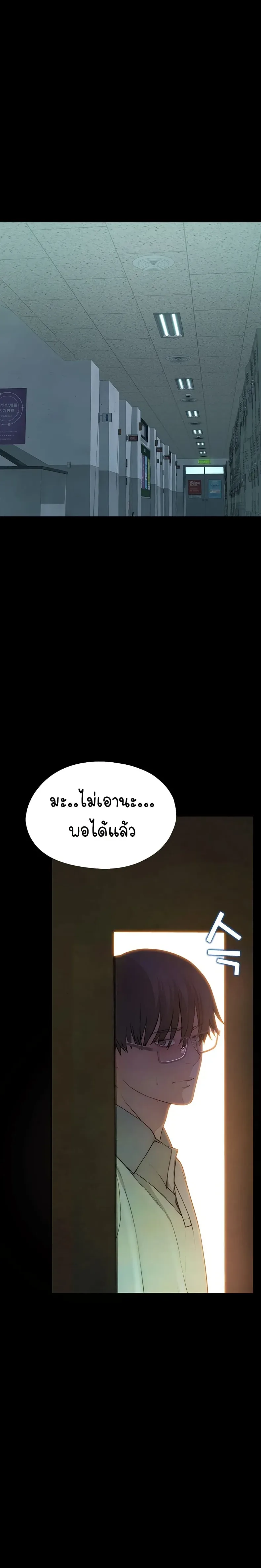 page-43