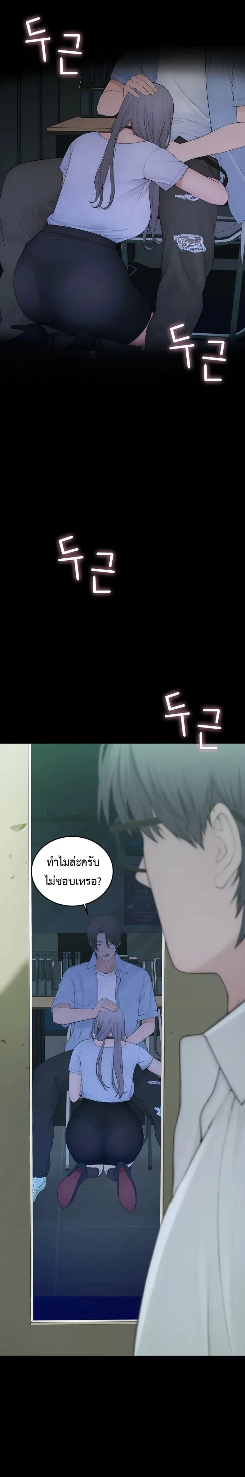 page-44