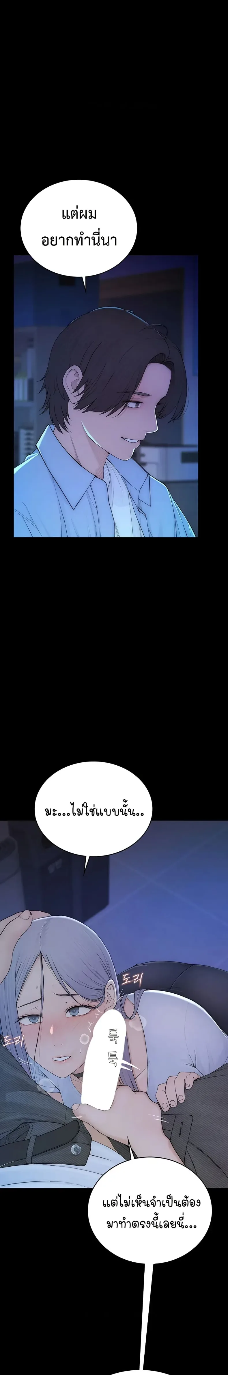 page-45