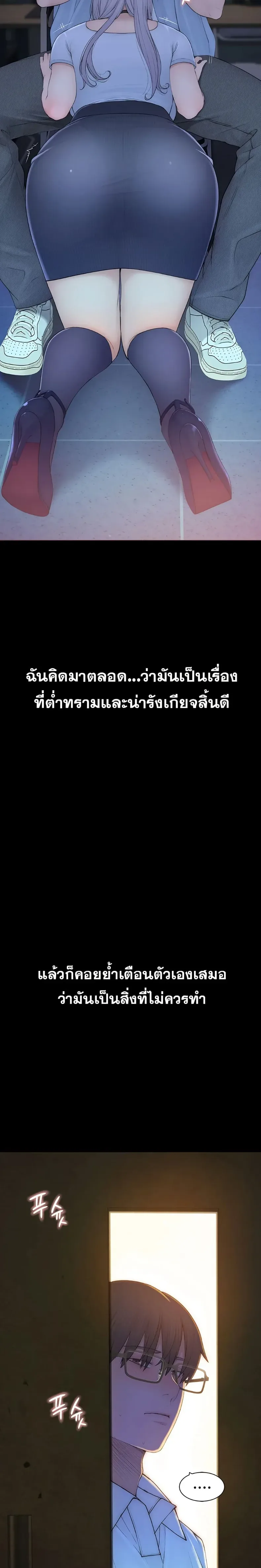 page-47
