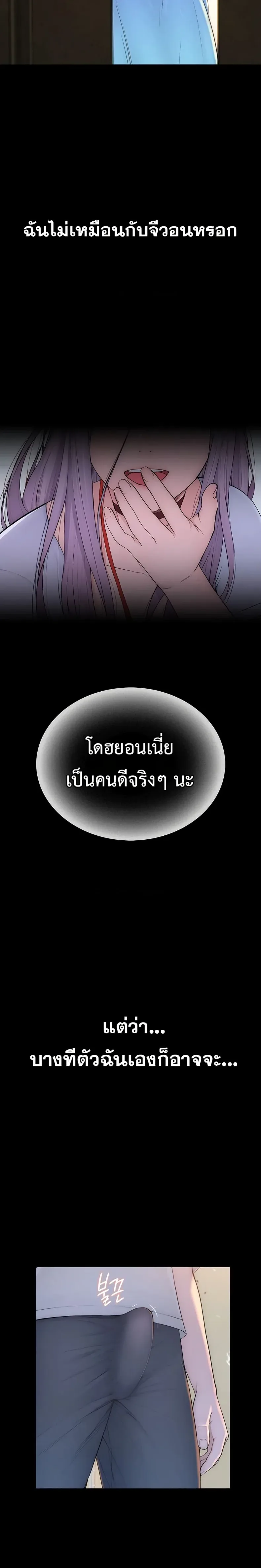 page-48