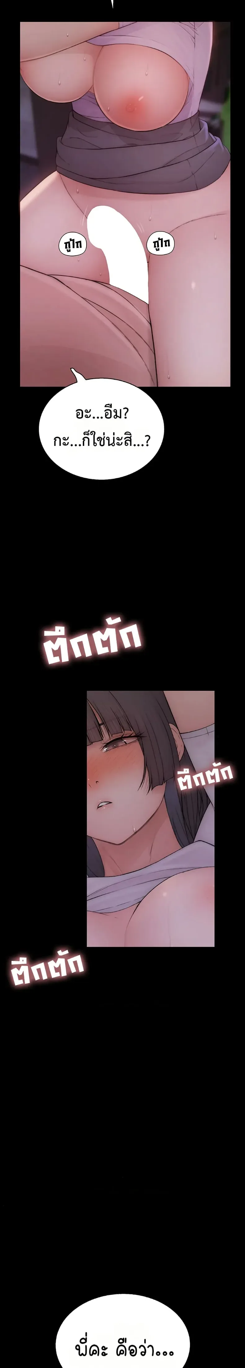 page-44