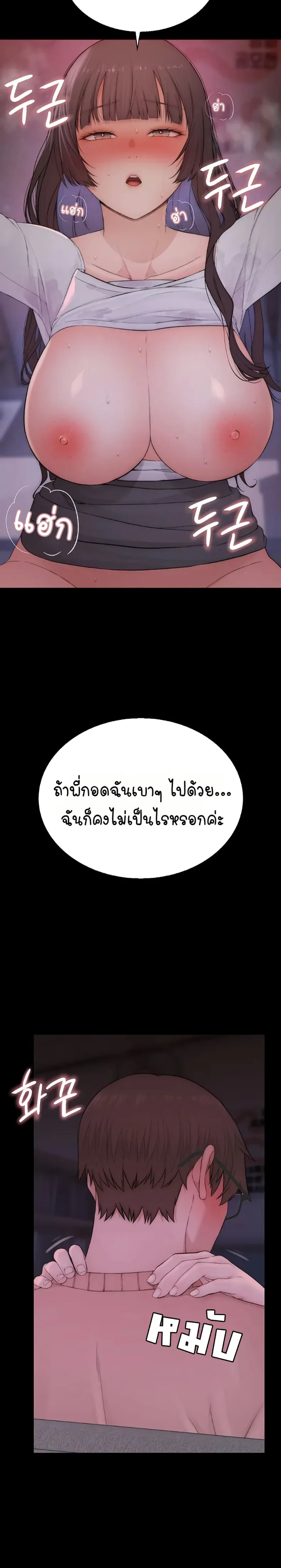 page-45