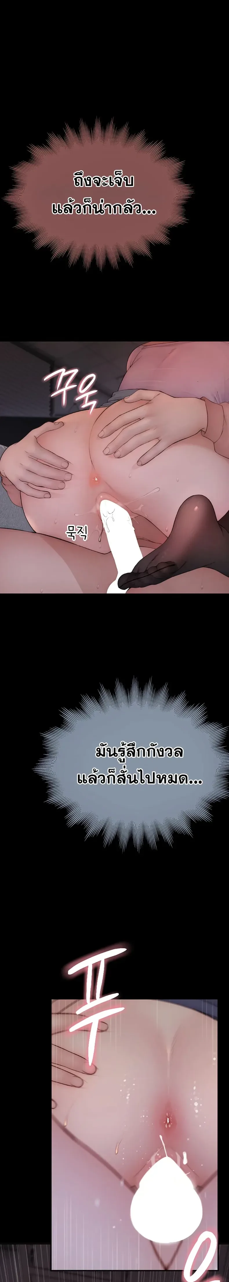 page-46