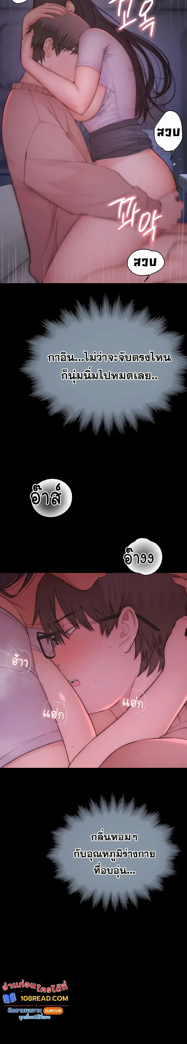 page-49