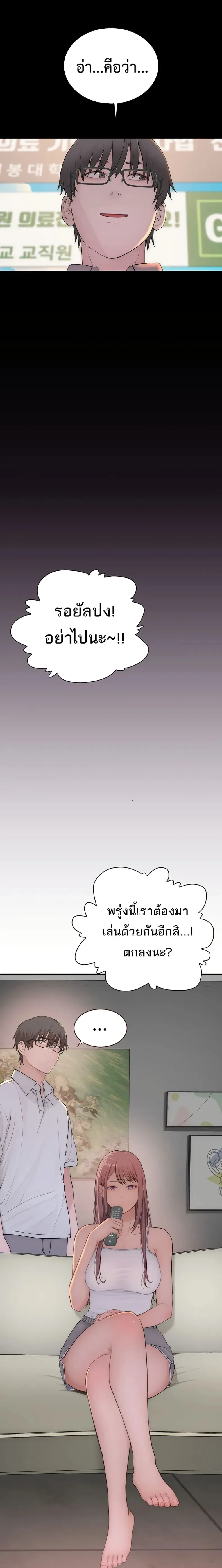page-24