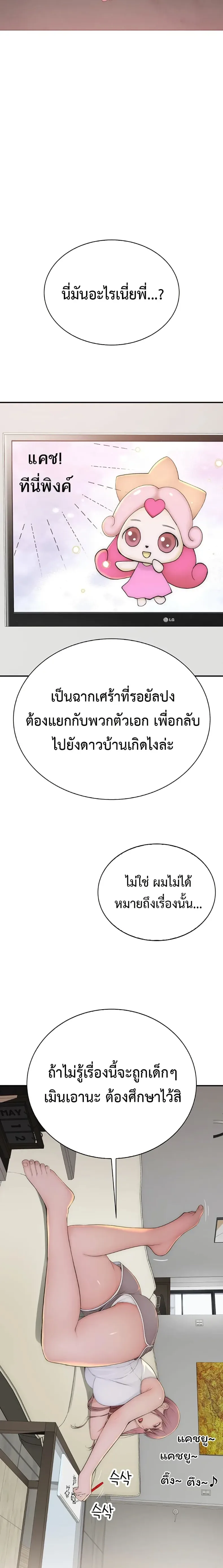 page-25