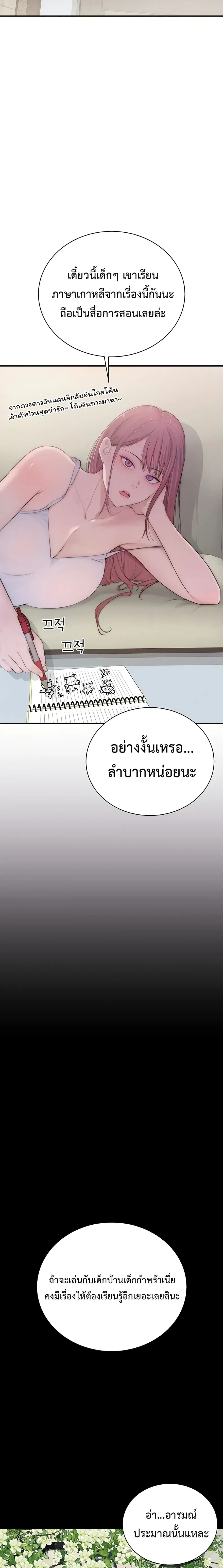 page-26