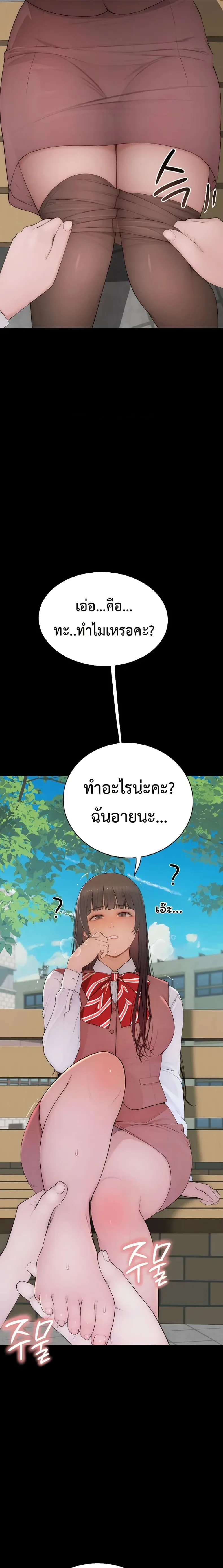page-29