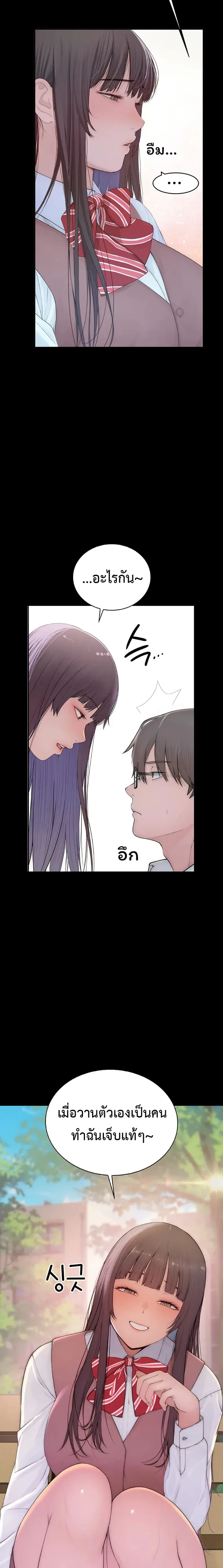 page-31