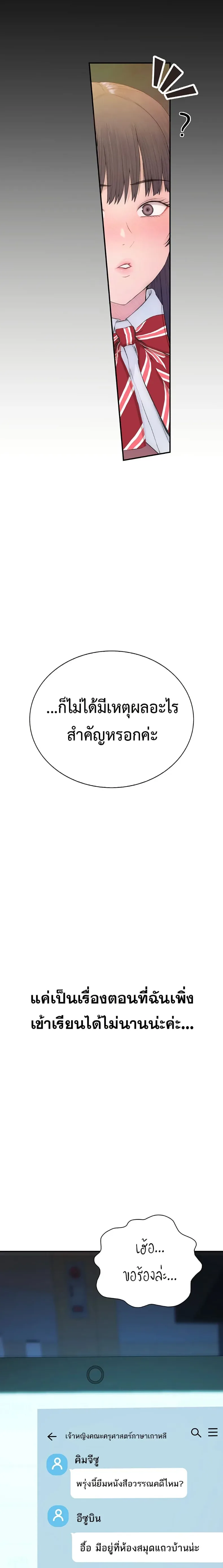 page-34