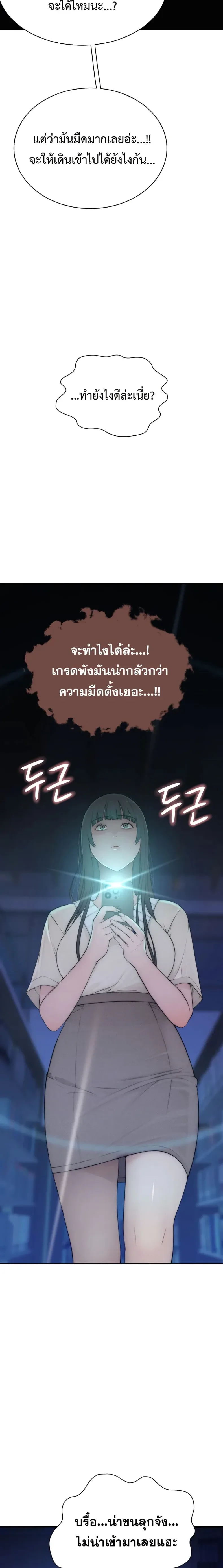 page-37