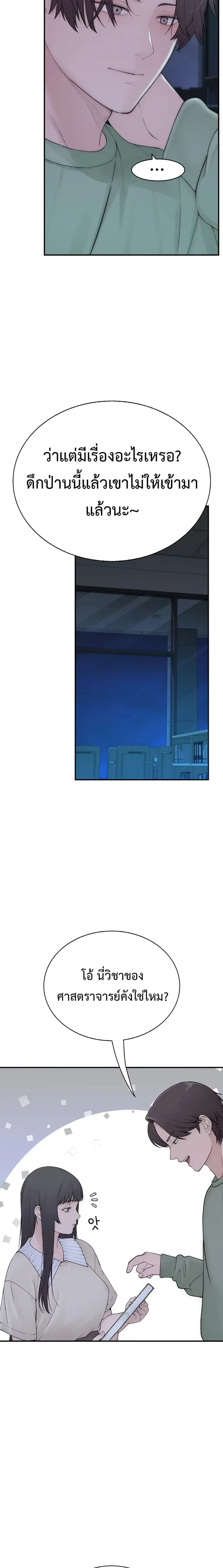 page-41
