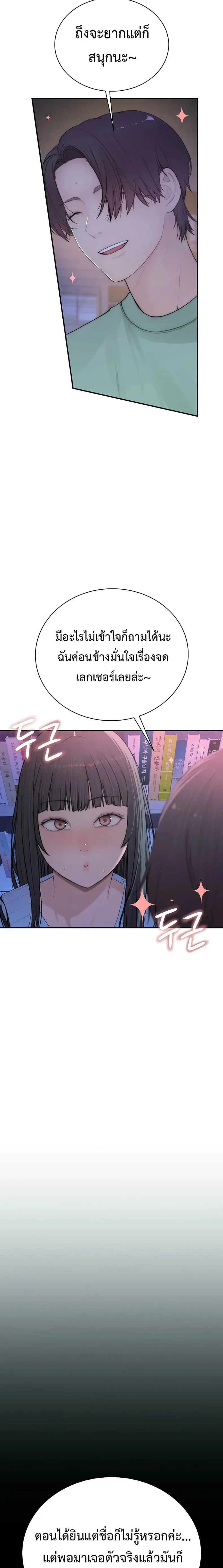 page-42