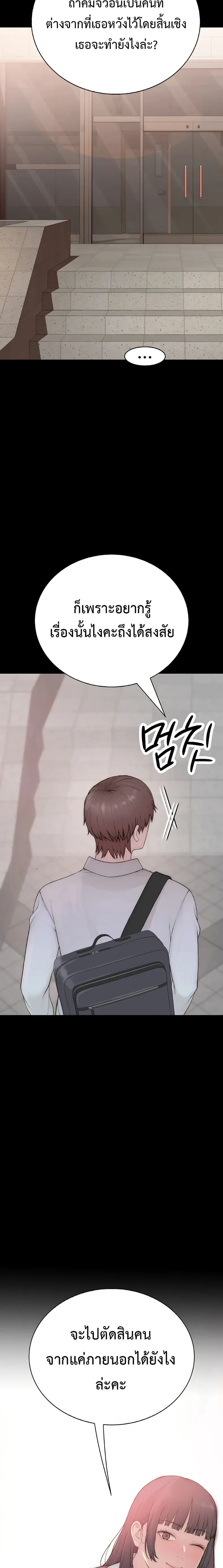 page-44