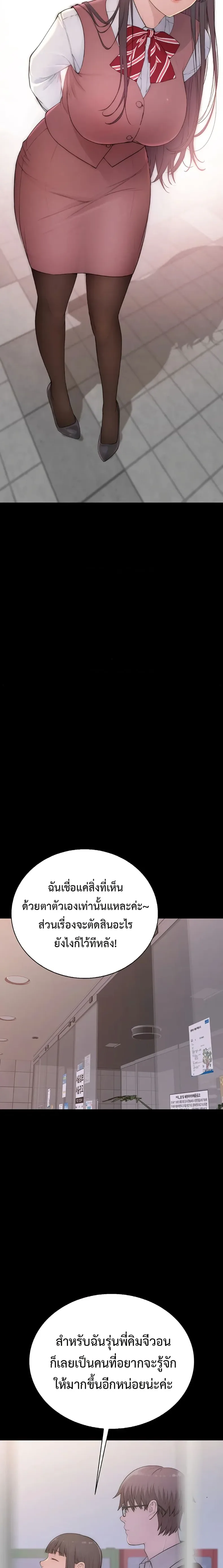 page-45