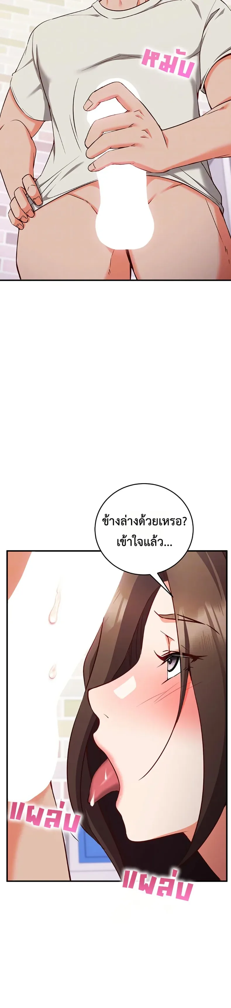 page-7