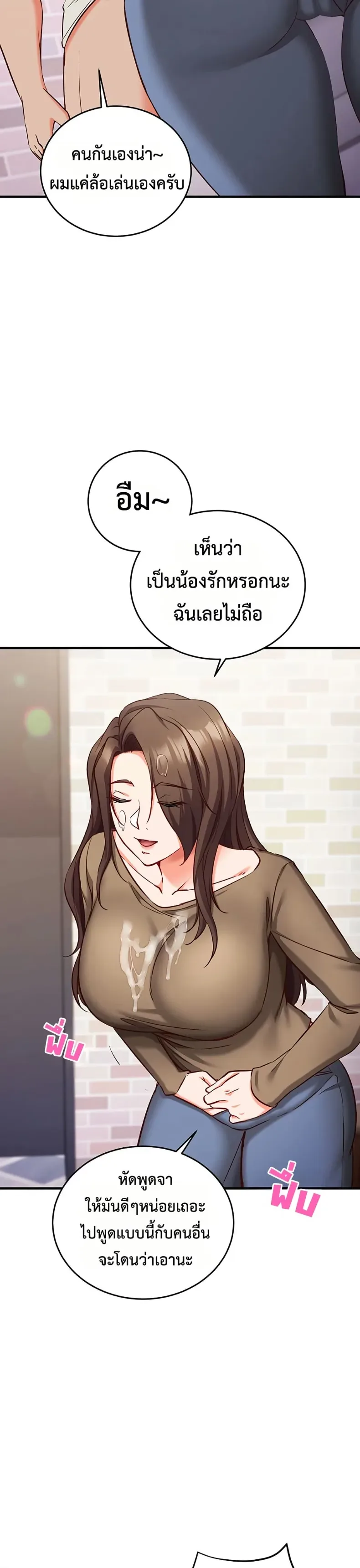 page-18