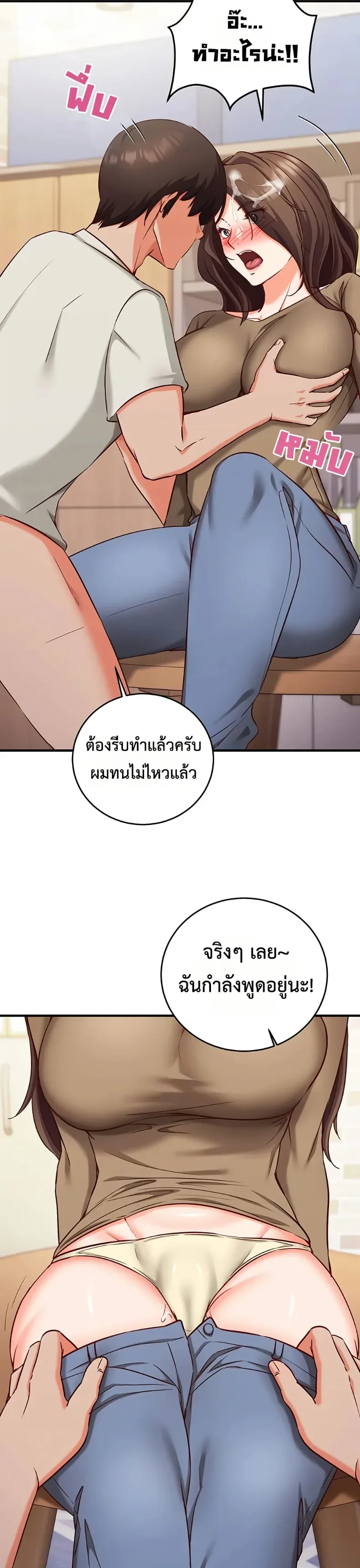 page-19