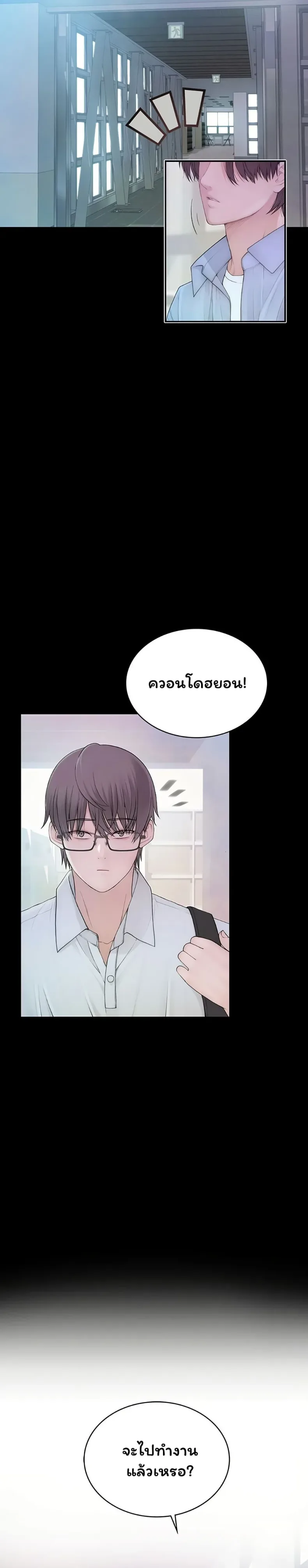 page-22