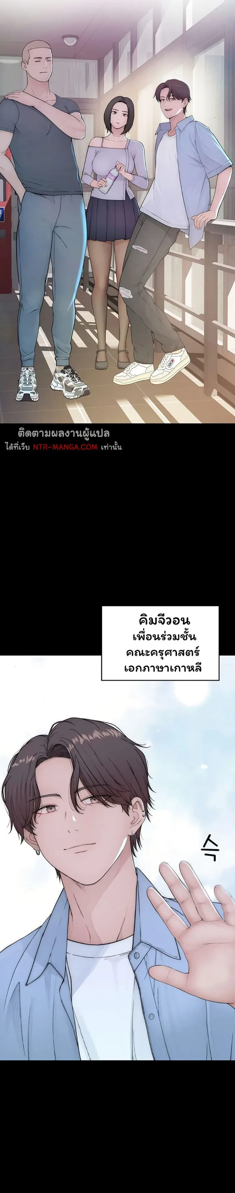 page-23