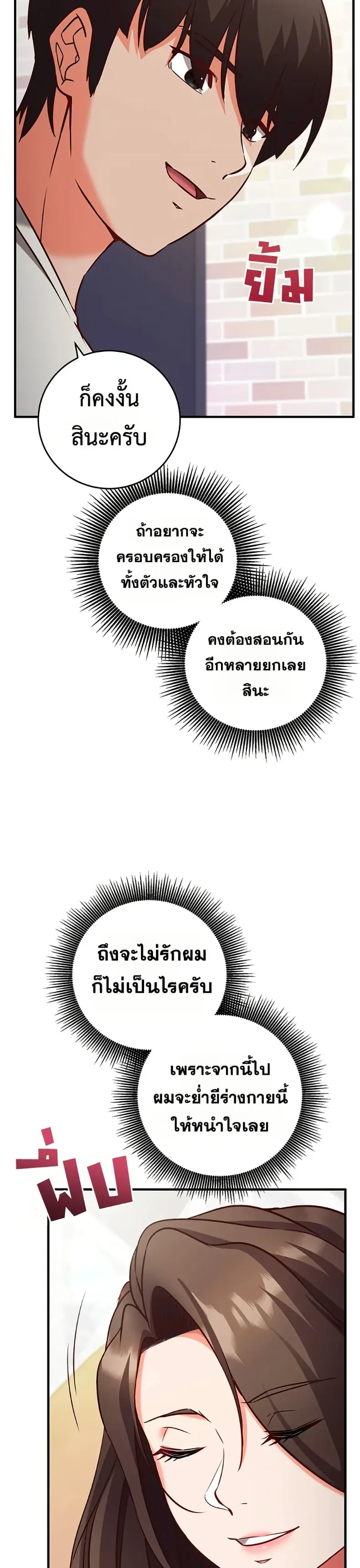 page-24