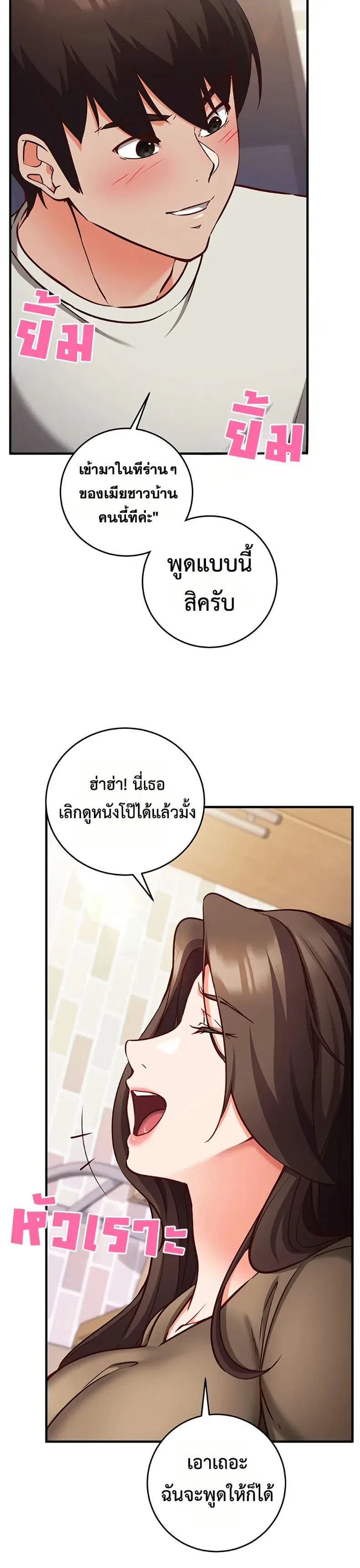 page-26