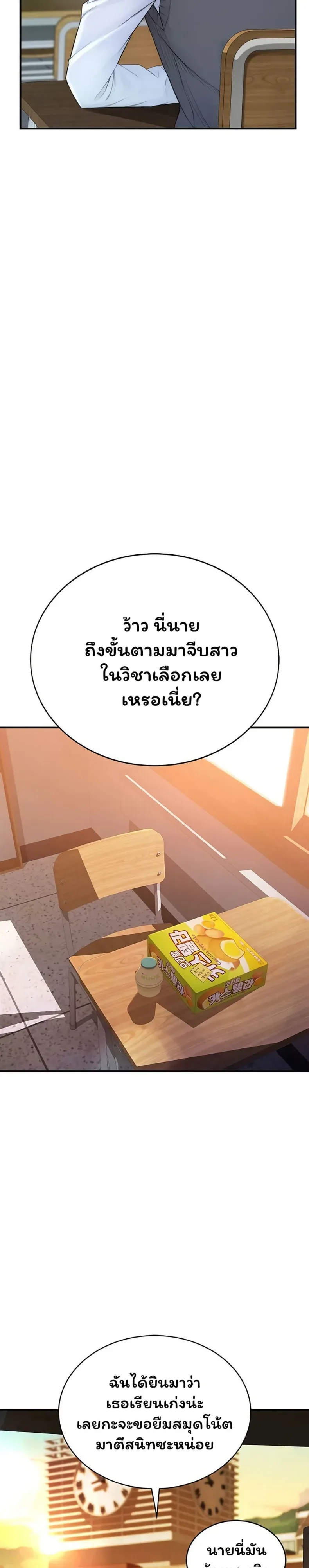 page-34