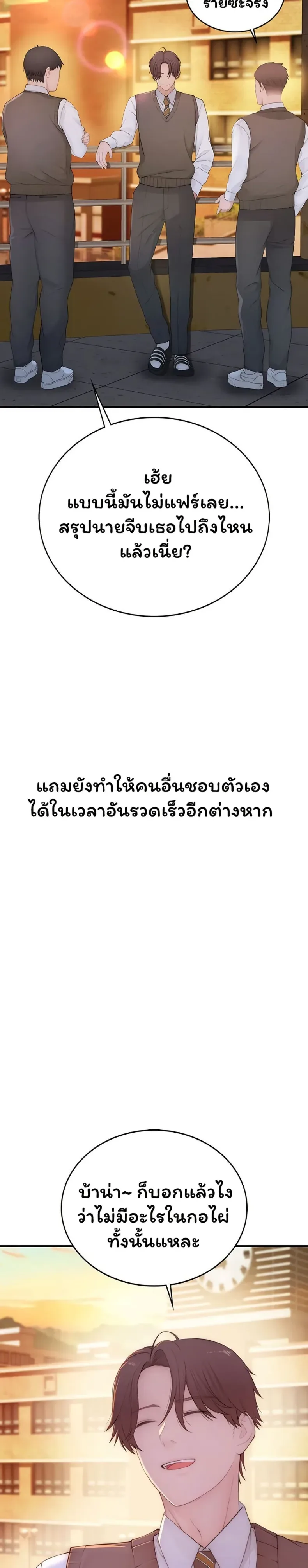 page-35