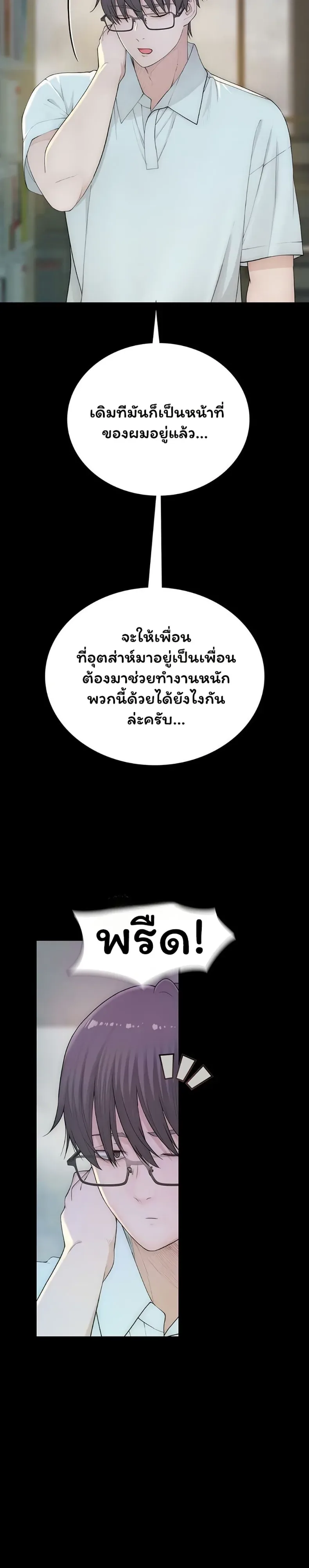 page-39