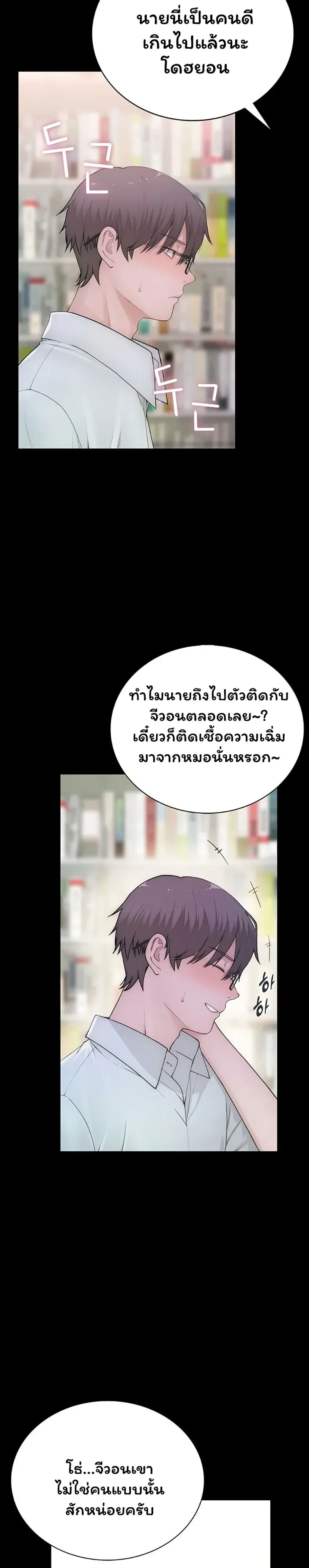 page-41
