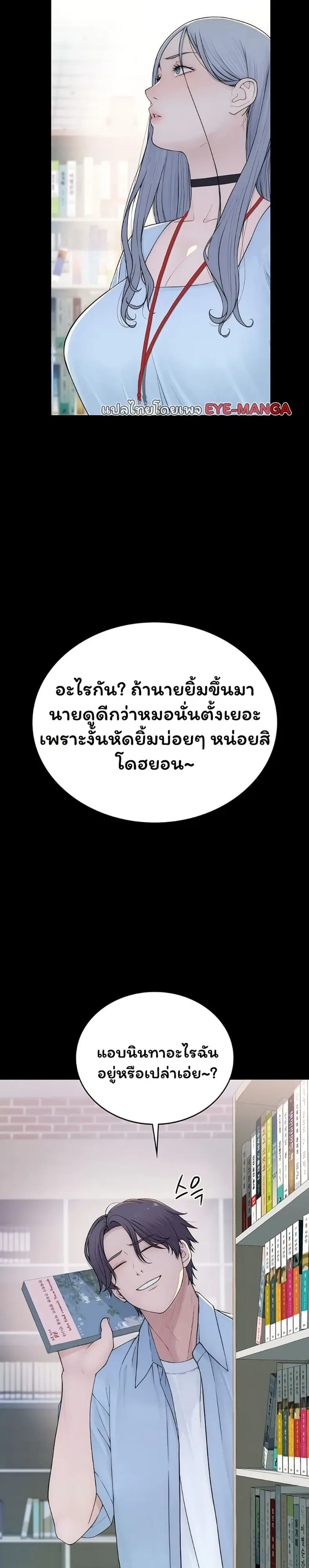 page-42