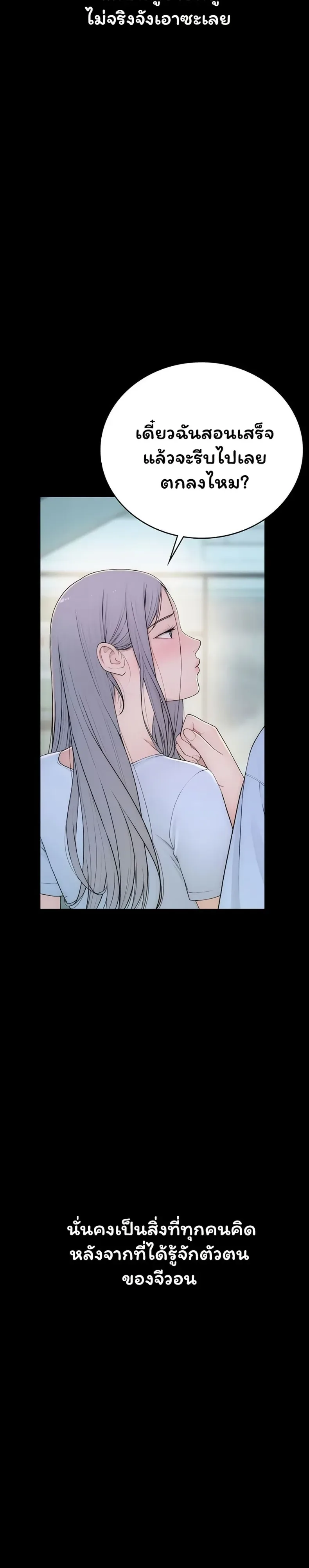 page-48