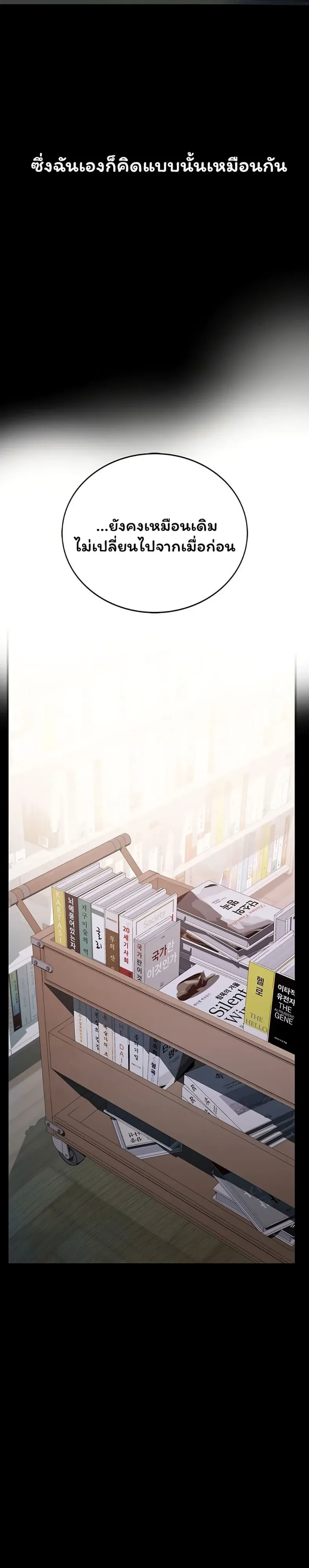 page-50