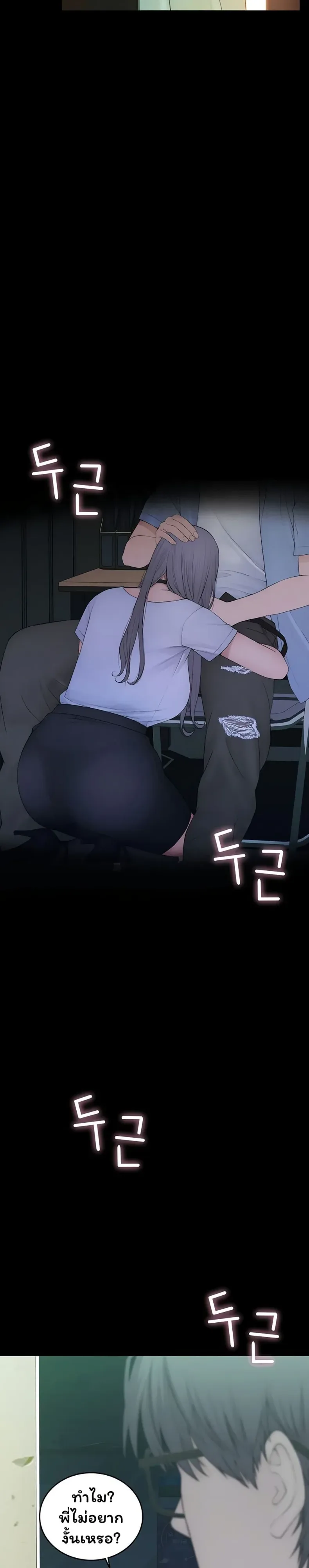 page-52