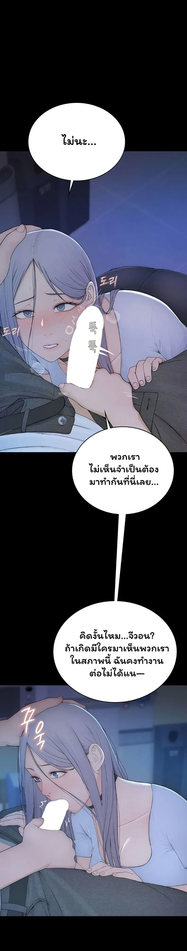 page-54