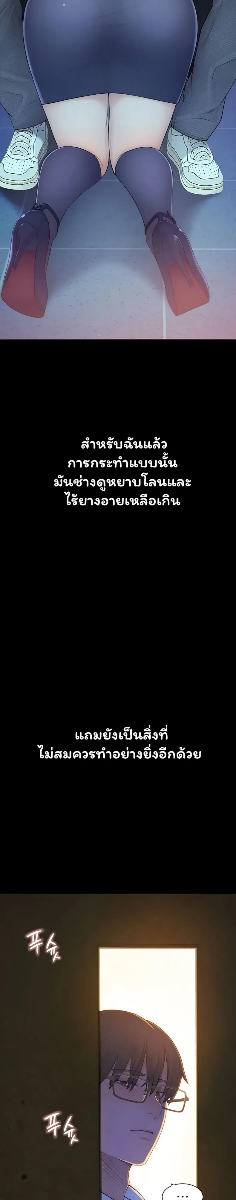 page-56