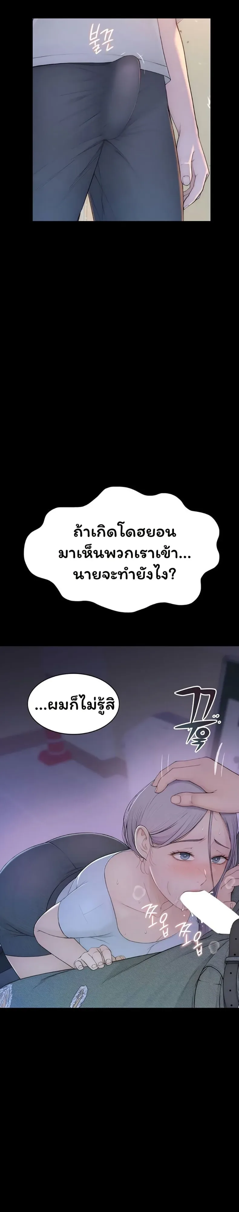 page-58