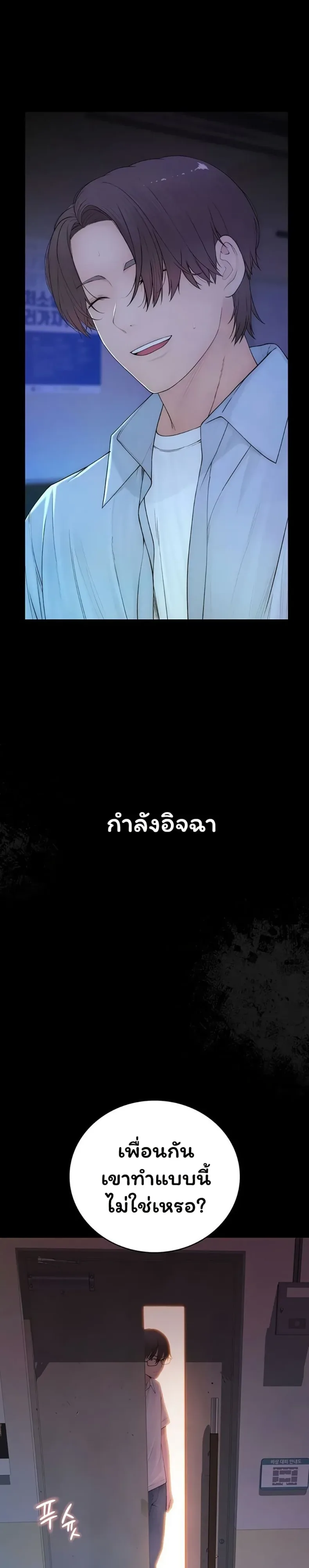 page-59