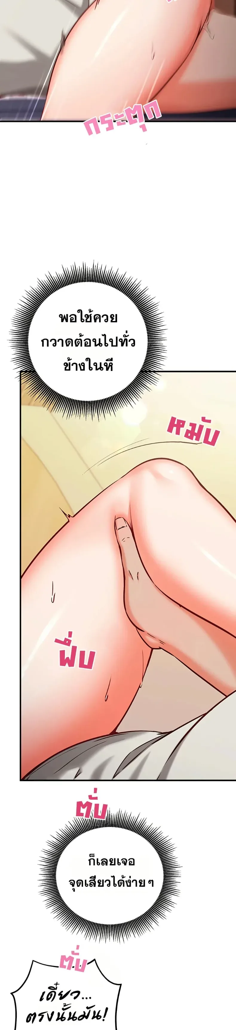 page-32