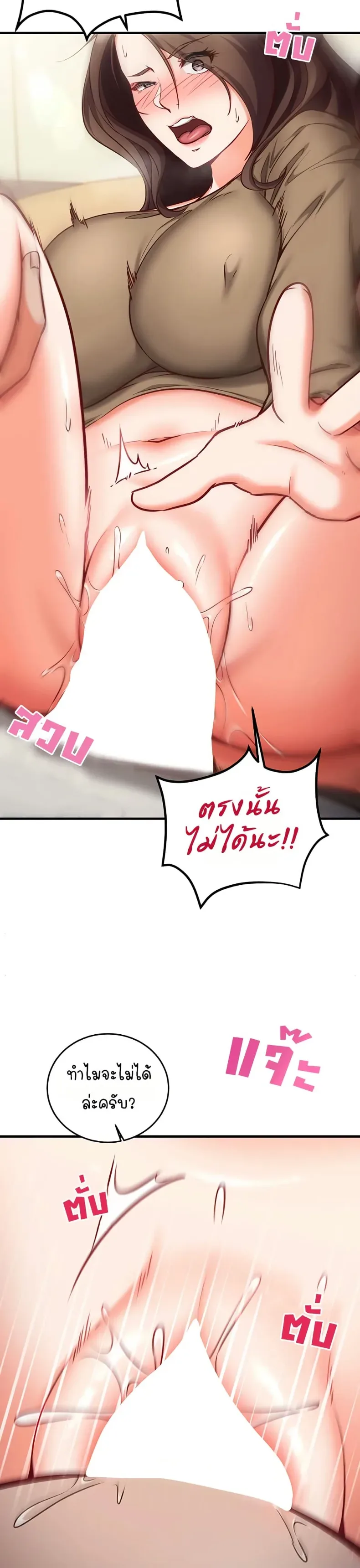 page-33