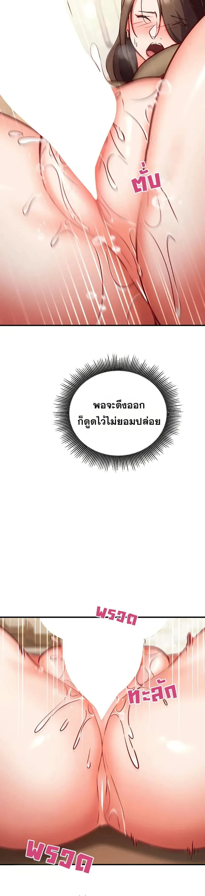 page-39