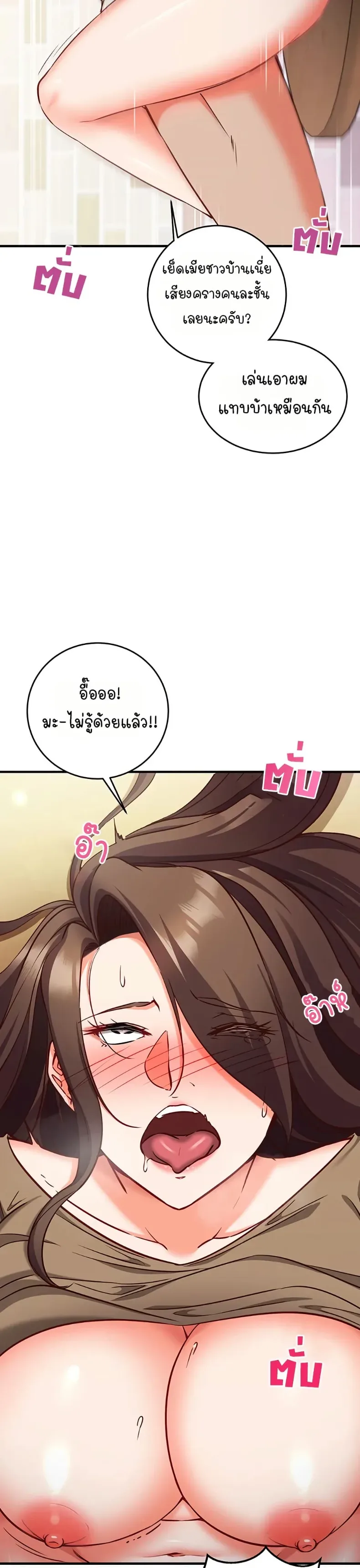 page-42