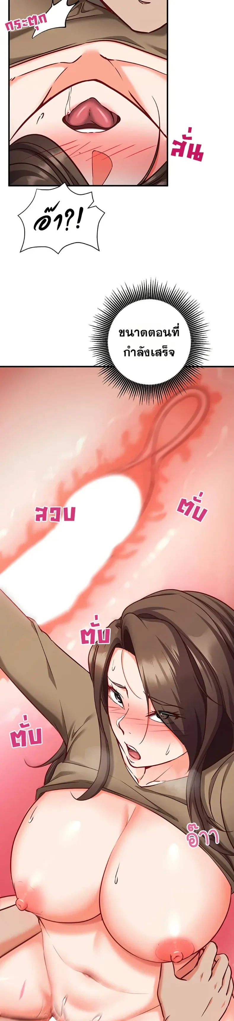 page-44