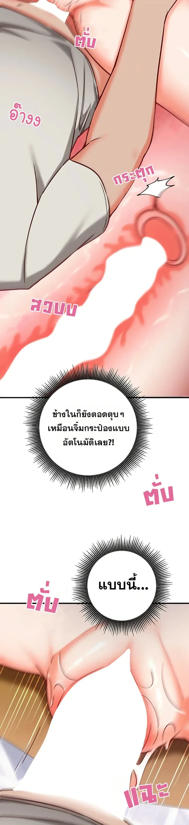 page-45