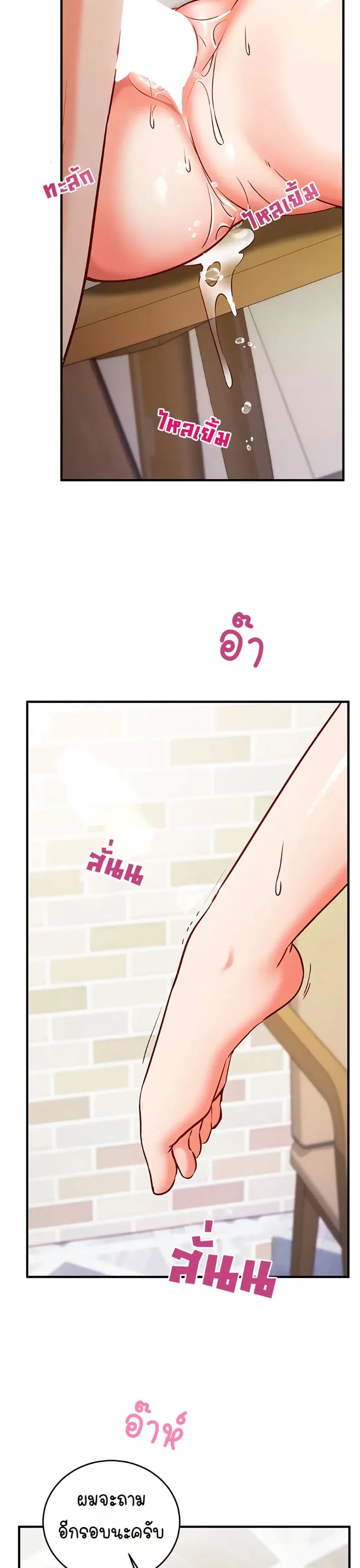 page-47