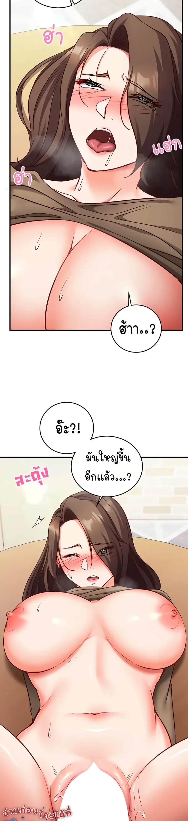 page-48