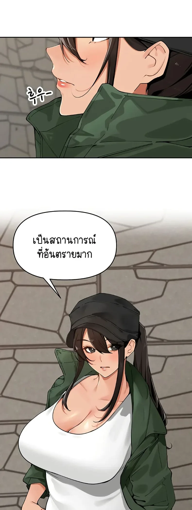 page-3