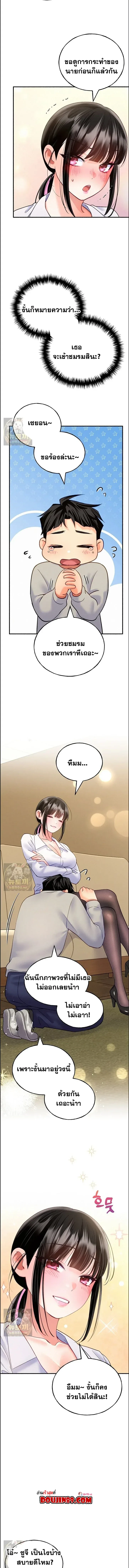 page-6